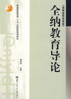 ȫ�ɽ�����