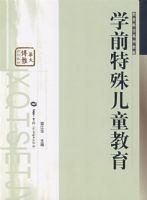 ѧǰ�����ͯ����