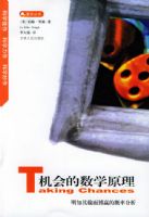 �������ѧԭ������֪�������Ӯ�ĸ��ʷ�������֧�����