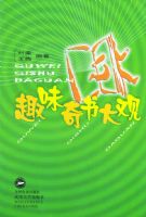 Ȥζ������