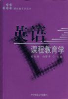 Ӣ��γ̽���ѧ