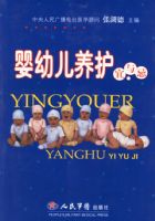 Ӥ�׶����������