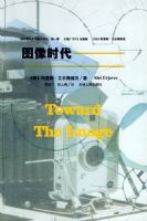 ͼ��ʱ��/������ѧǰ�����