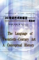 20�������������ԣ�����ʷ