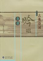 �ŵ�ʫ���������ף������̣�