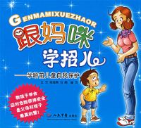 ������ѧ�ж�����ѧ��ǰ��ͯ���ұ���