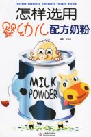 ����ѡ��Ӥ�׶��䷽�̷�