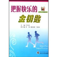 ���տ��ֵĽ�Կ��(��ѧ��������������)