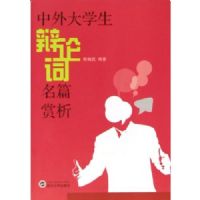 �����ѧ�����۴���ƪ����