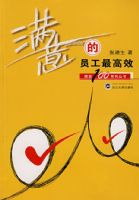 �����Ա���Ǹ�Ч