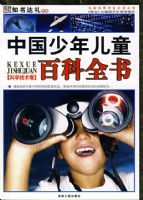 �й������ͯ�ٿ�ȫ�飨��ѧ��������