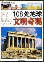 �����Ƽ�ѧ���ض����顪��108�������������