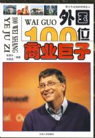 ���100λ��ҵ����