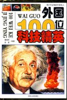 ���100λ�Ƽ���Ӣ