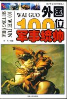 ���100λ����ͳ˧