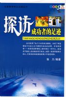 ̽�óɹ��ߵ��㼣����ͼ�棩