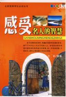 �������˵��ǻۣ���ͼ�棩