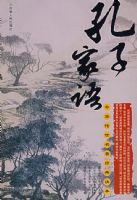 �л�����������������������Ӽ���