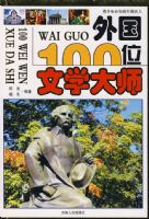 ���100λ��ѧ��ʦ