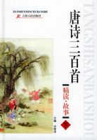 ��ʫ�����׾������£�ע���棩�����²ᣩ