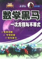 �¿α���а���ѧ��������һ�η����벻��ʽ