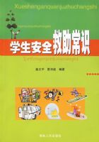 ѧ����ȫ������ʶ