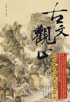 �л�����������������������Ĺ�ֹ