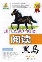 �¿αꡤ�Ķ�������8�꼶��������