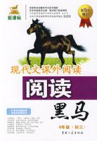 �ִ��Ŀ����Ķ������꼶�������������Ķ�����