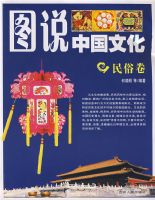 ͼ˵�й��Ļ������׾���