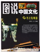 ͼ˵�й��Ļ������ŷ��־�