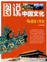 ͼ˵�й��Ļ�.�������̾�