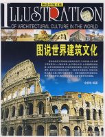 ͼ˵���罨���Ļ�