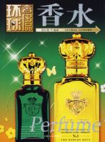 �����ݳ�Ʒ���顪����ˮ