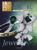 �����ݳ�Ʒ���顪���鱦