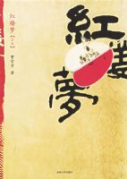 ��¥�Σ�ȫ����