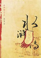 ˮ䰴���ȫ����