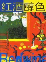 ��ƴ�ɫ���������ů��