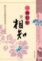 һ���黳����֪�����������渵�������������