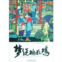 �����һ���:��˼�滭������Ʒѡ