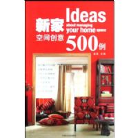 �¼ҿռ䴴��500��