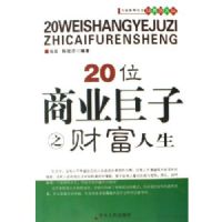 20λ��ҵ����֮�Ƹ�����(����ͼ�İ�)