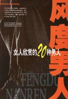 ������ˣ�Ů�����͵�20������