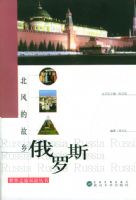 ����Ĺ��磺����˹