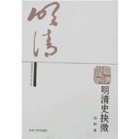 ����ʷ��΢