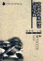 ���ֽ����Ļ����������ѧʵ��