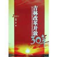 ���ָĸ￪��30��