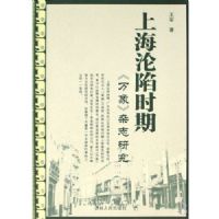 �Ϻ�����ʱ�ڡ�������־�о�