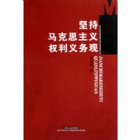 �������˼����Ȩ�������