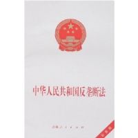 �л����񹲺͹���¢�Ϸ�(���°�) �л����񹲺͹���¢�Ϸ�(���°�)